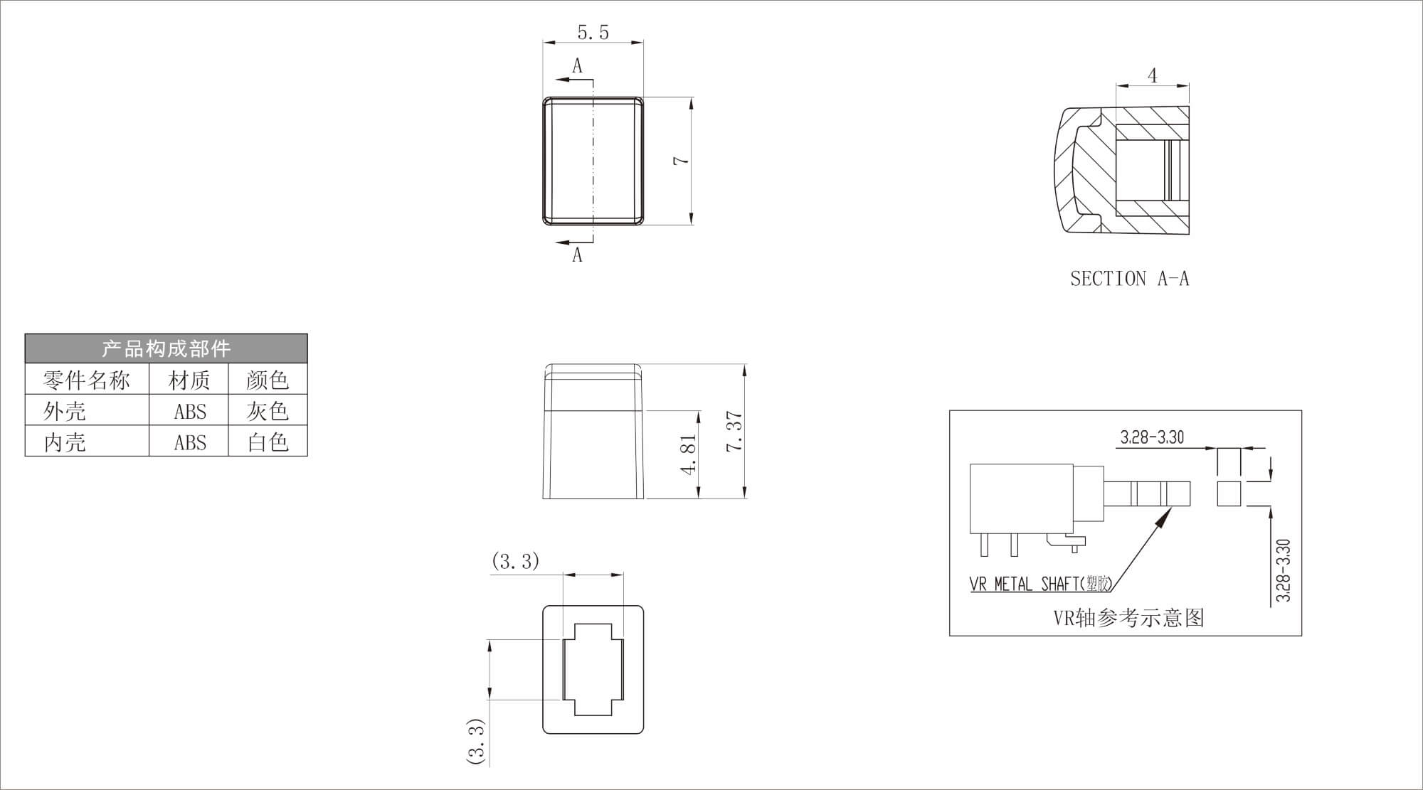 Plastic Single Color Button AN-39